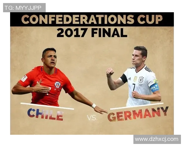 德国对智利的比赛直播信息查询及观看指南